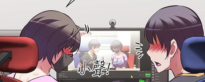 《直播之恋》第14话 第130页