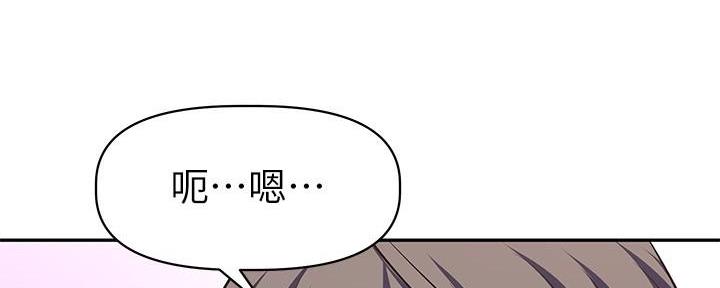 《直播之恋》第14话 第18页