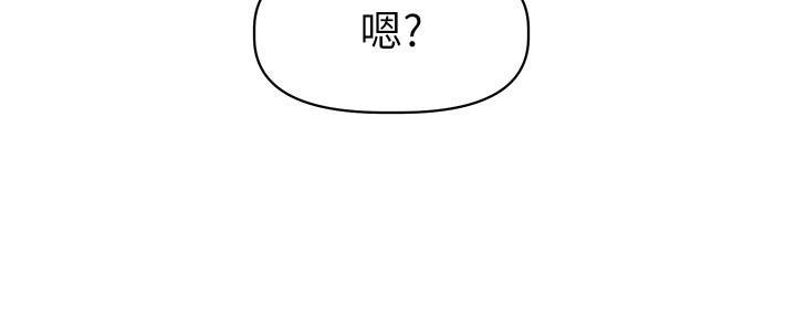 《直播之恋》第14话 第42页