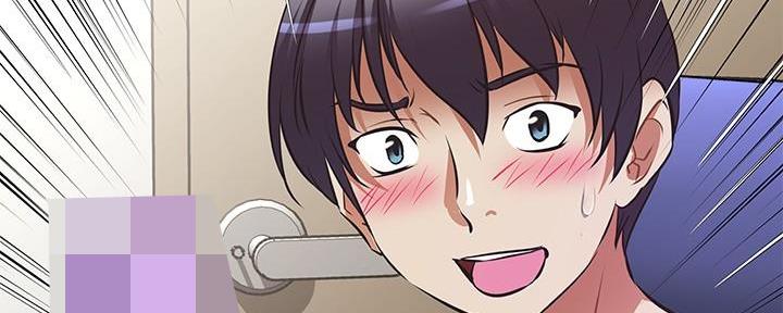 《直播之恋》第14话 第45页