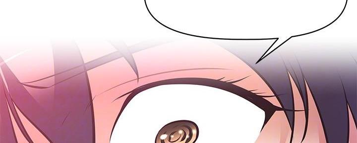 《直播之恋》第14话 第58页