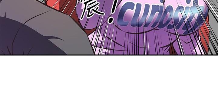 《直播之恋》第14话 第78页