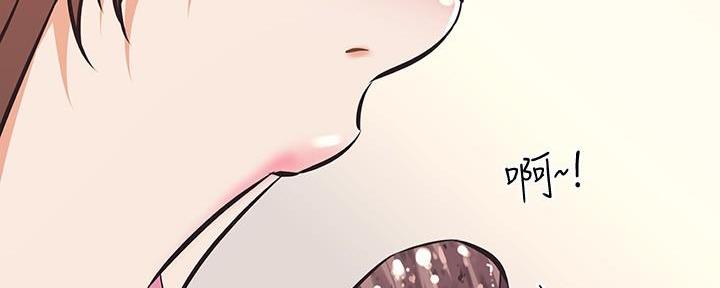 《直播之恋》第17话 第101页