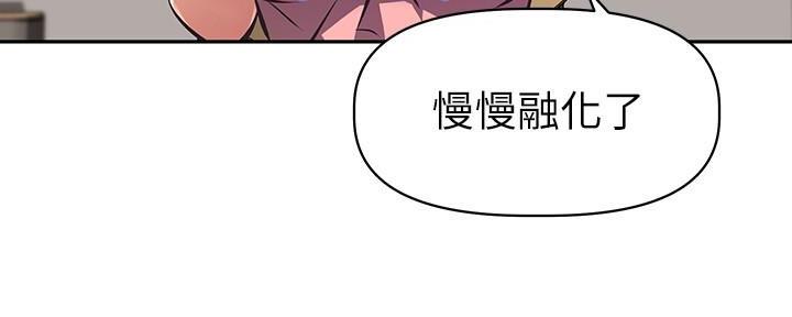 《直播之恋》第17话 第107页