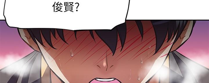 《直播之恋》第17话 第26页