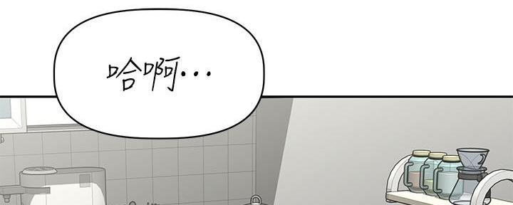 《直播之恋》第17话 第2页