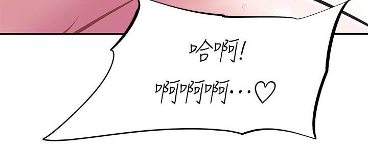 《直播之恋》第17话 第47页