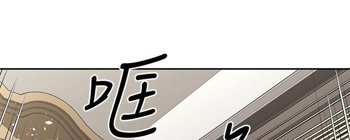 《直播之恋》第17话 第67页