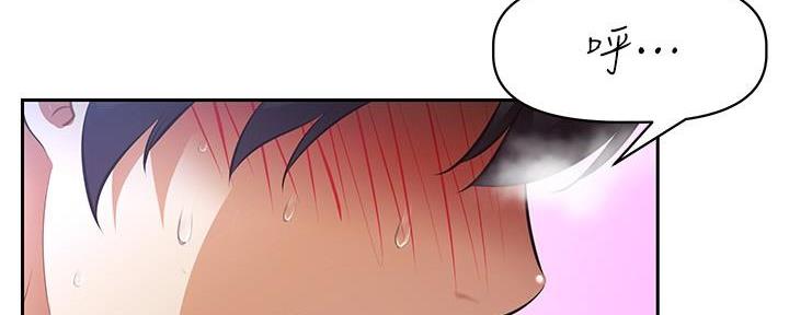《直播之恋》第17话 第6页