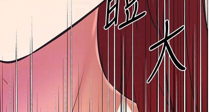 《直播之恋》第18话 第65页