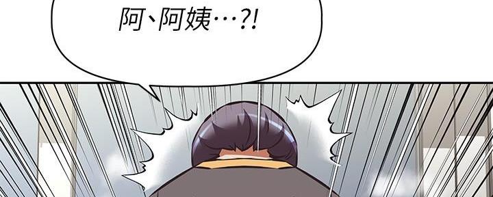 《直播之恋》第16话 第100页