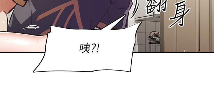 《直播之恋》第16话 第128页