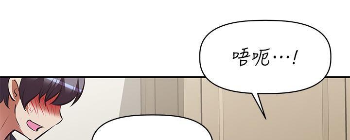 《直播之恋》第16话 第136页