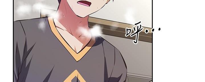 《直播之恋》第16话 第140页