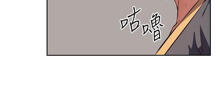 《直播之恋》第16话 第17页
