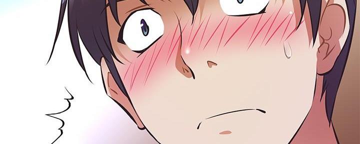 《直播之恋》第16话 第44页