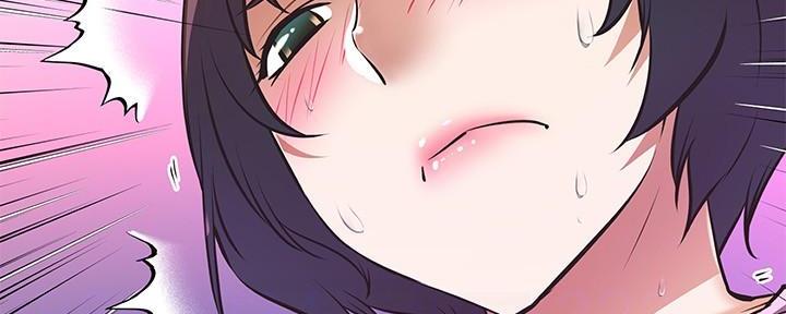 《直播之恋》第16话 第69页