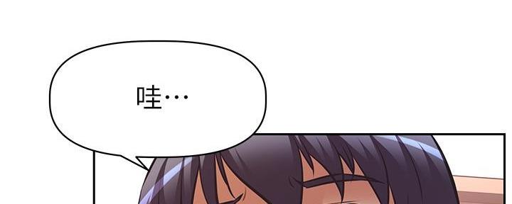 《直播之恋》第16话 第72页