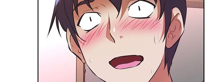 《直播之恋》第16话 第73页