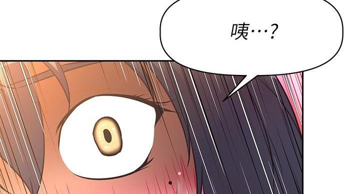 《直播之恋》第19话 第104页