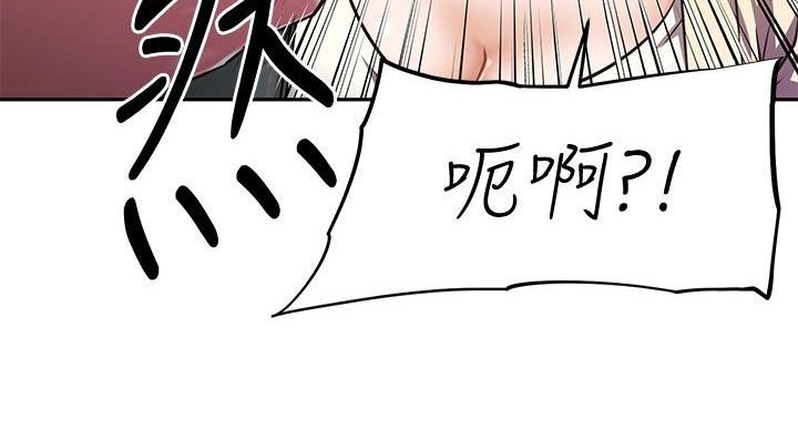 《直播之恋》第19话 第116页