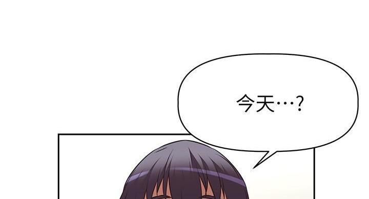 《直播之恋》第19话 第16页
