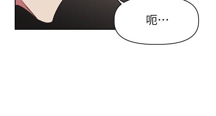《直播之恋》第19话 第30页