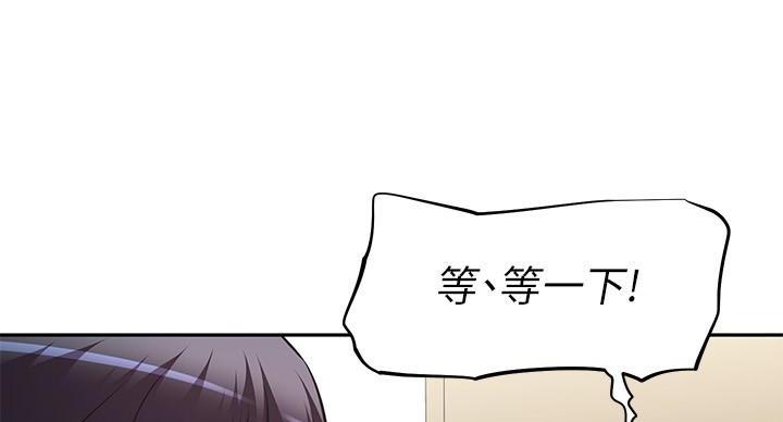 《直播之恋》第19话 第34页