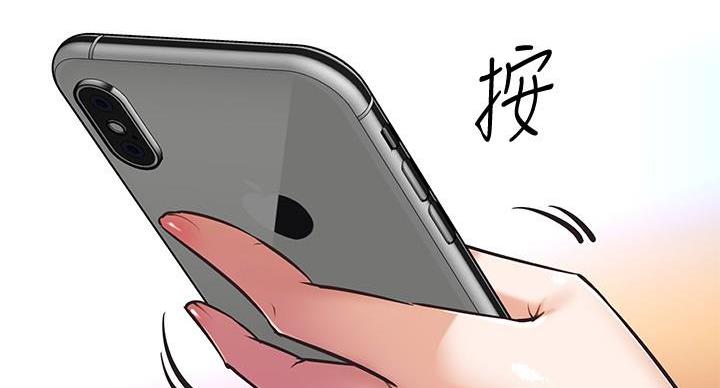 《直播之恋》第19话 第55页
