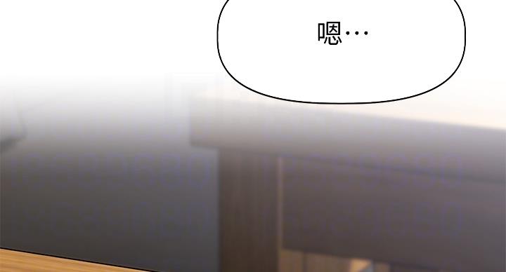 《直播之恋》第20话 第29页