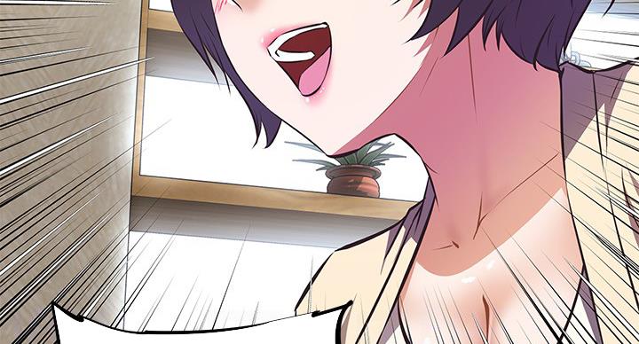 《直播之恋》第20话 第59页