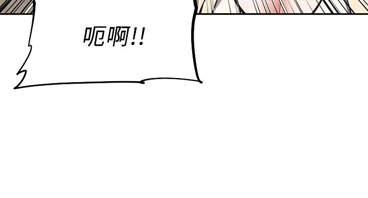《直播之恋》第20话 第60页