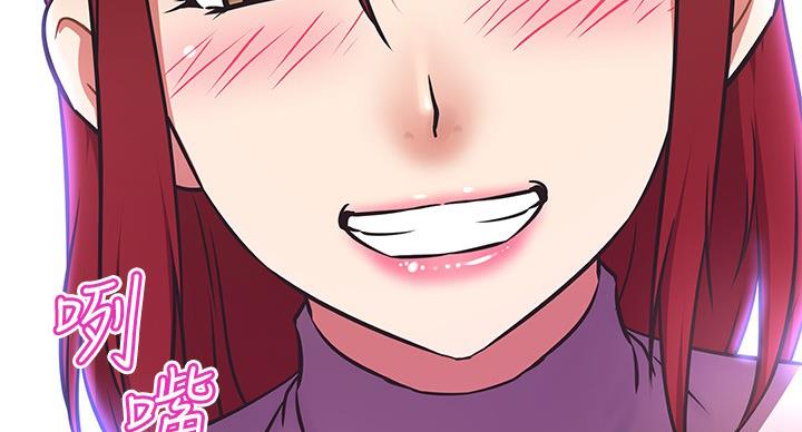 《直播之恋》第21话 第106页