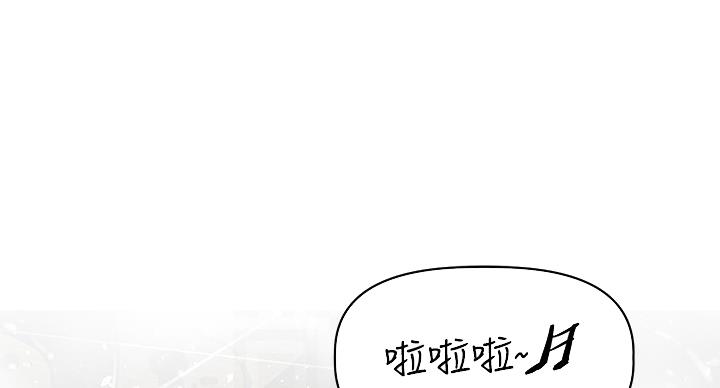 《直播之恋》第21话 第5页