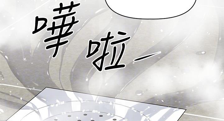 《直播之恋》第21话 第6页