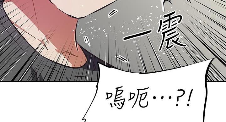 《直播之恋》第24话 第130页