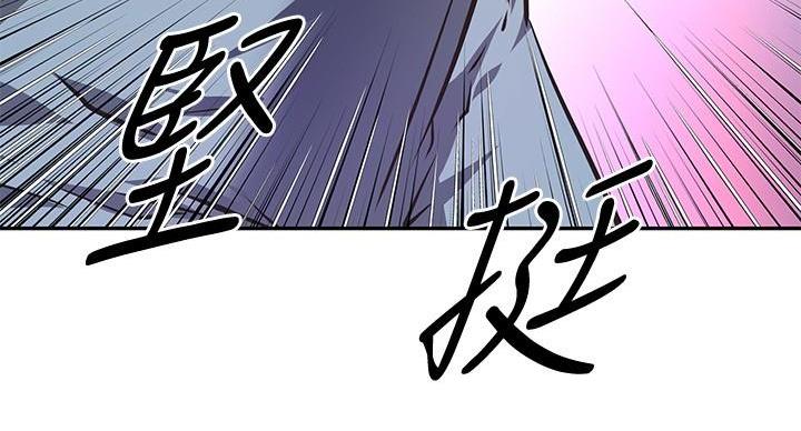 《直播之恋》第24话 第98页