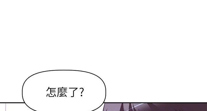 《直播之恋》第22话 第28页