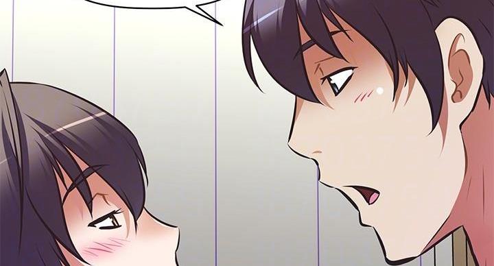 《直播之恋》第22话 第29页