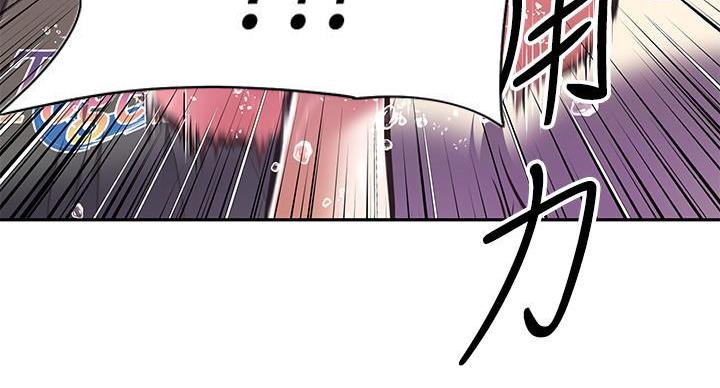 《直播之恋》第22话 第91页