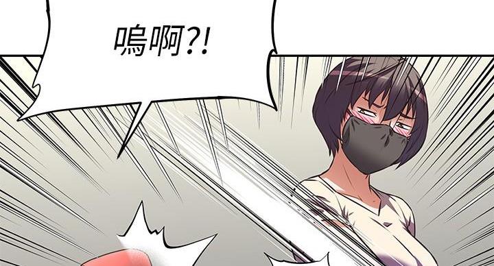 《直播之恋》第22话 第93页