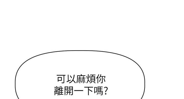 《直播之恋》第23话 第52页