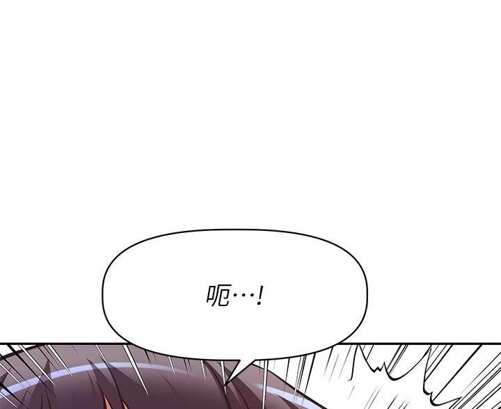 《直播之恋》第26话 第58页