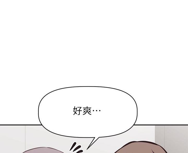 《直播之恋》第26话 第63页