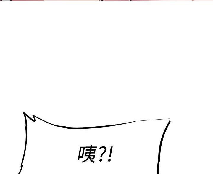 《直播之恋》第26话 第65页