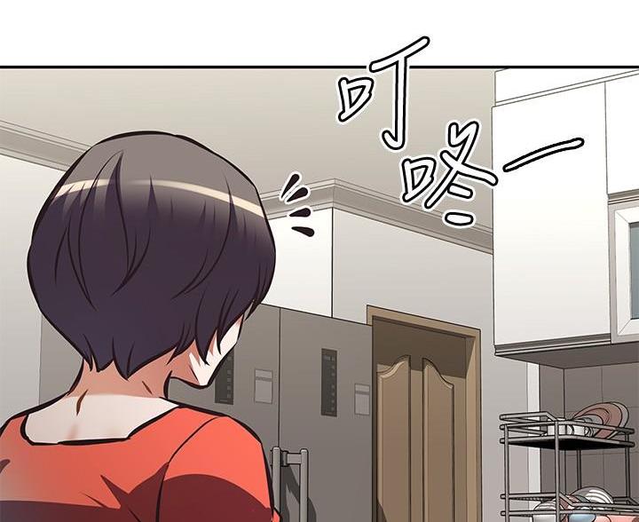 《直播之恋》第27话 第10页