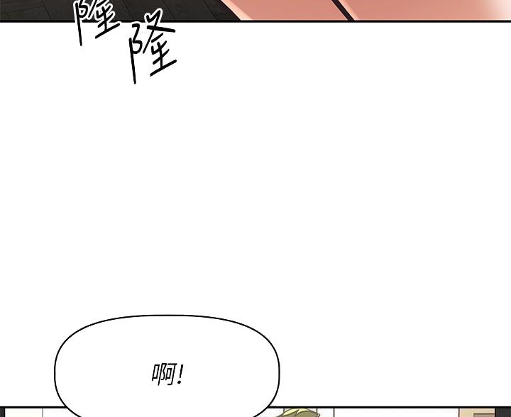 《直播之恋》第27话 第14页