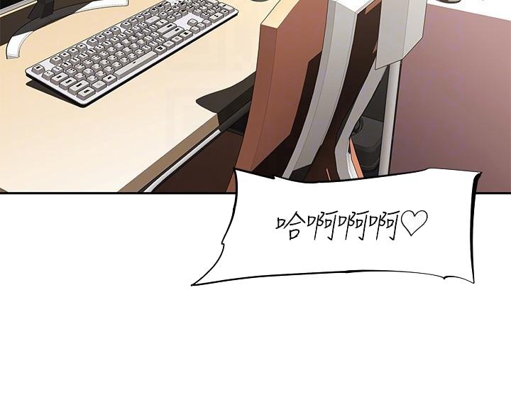 《直播之恋》第27话 第30页