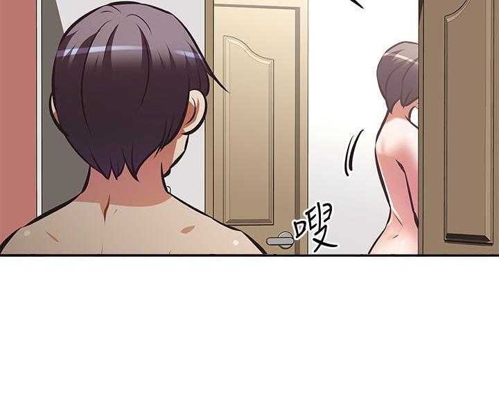 《直播之恋》第27话 第53页