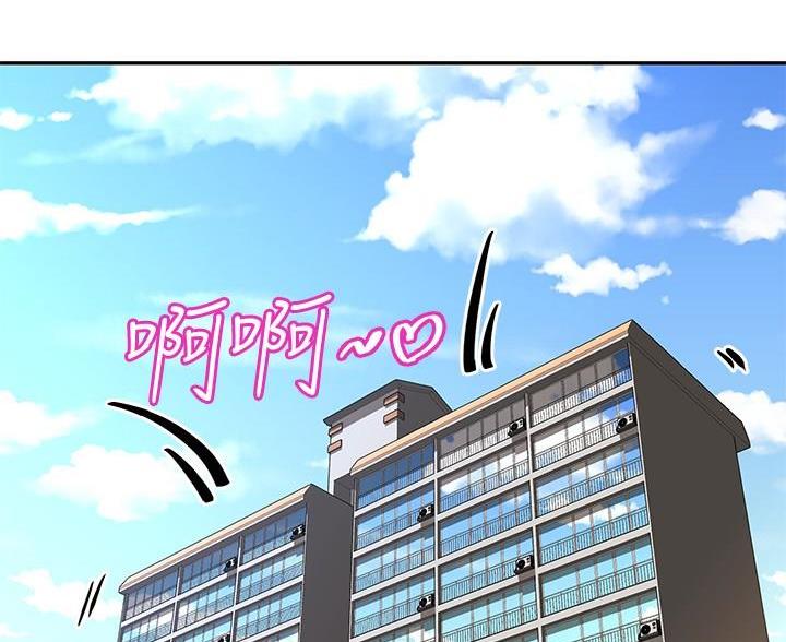 《直播之恋》第27话 第61页